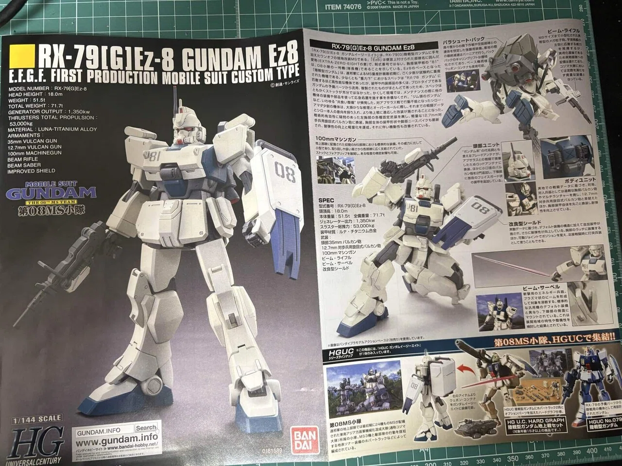 派手さはない、だが信用できる——HG ガンダムEz-8 製作後レビュー｜わら