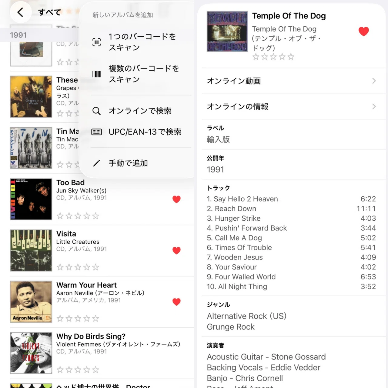 自宅のCD3,500枚をAIと一緒にジャンル分けしてみた。｜dig ニキ