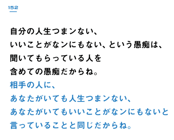 スクリーンショット_2020-05-06_19.18.12