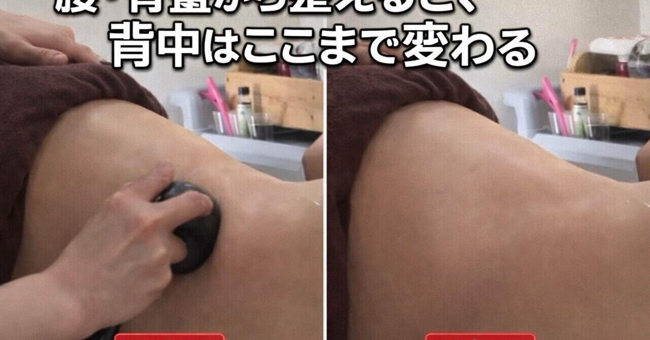 乱れに｜インディバ×ハイパー痩身｜kーbeauty【痩身/フェイシャル専門