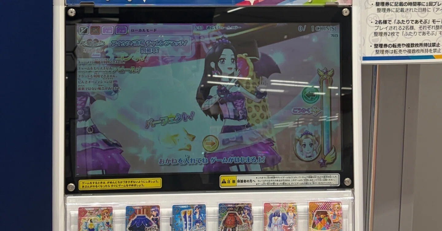 5億年ぶりにアイドルカツドウしてきました｜カンザキ【神埼ユウロ】