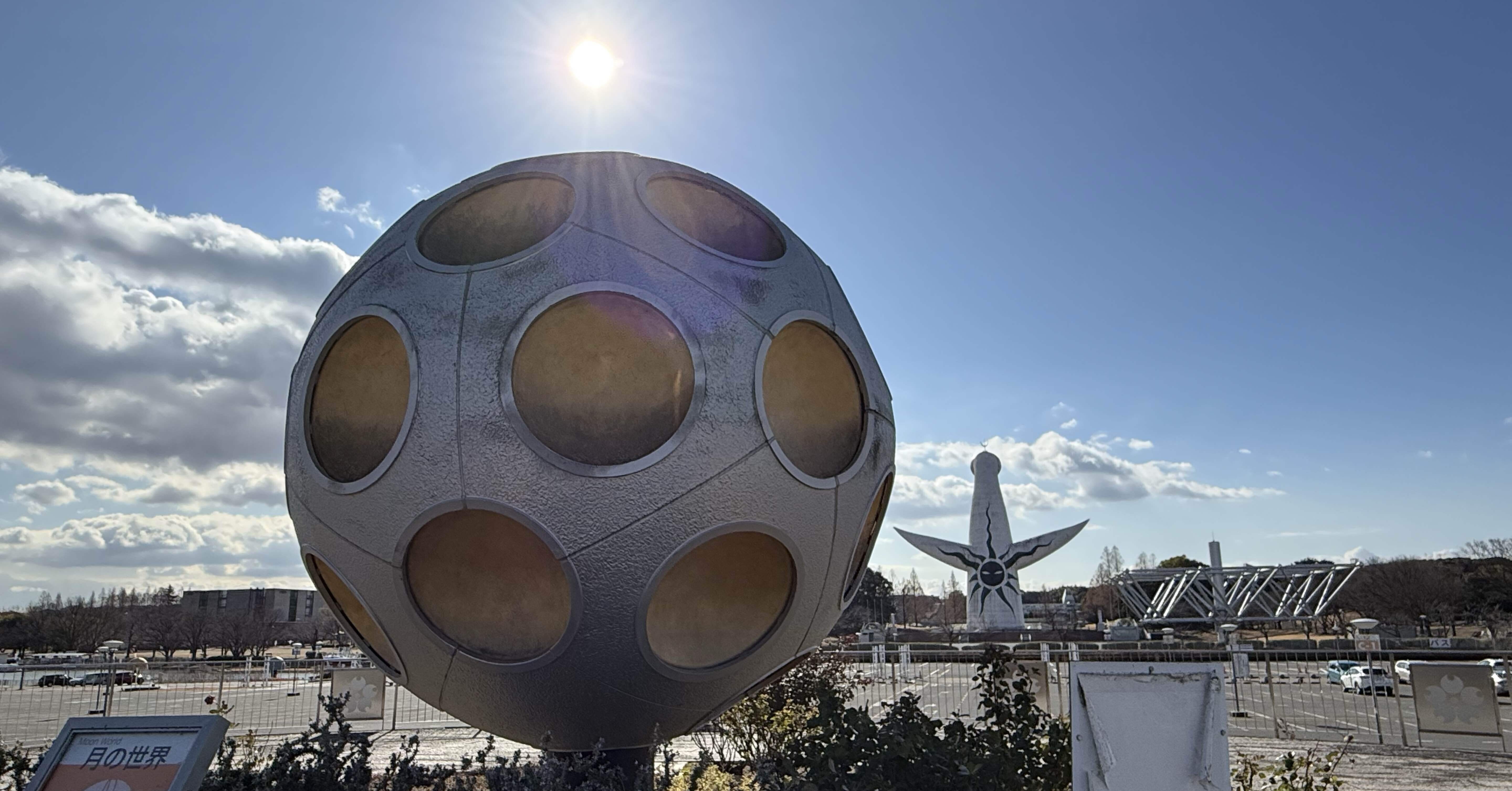万博記念公園 後編（イサム ノグチ・月の世界・彫刻噴水）｜のぶあき