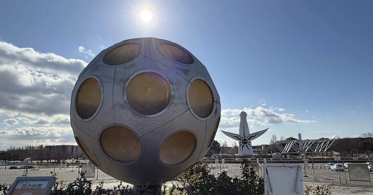 万博記念公園 後編（イサム ノグチ・月の世界・彫刻噴水）｜のぶあき