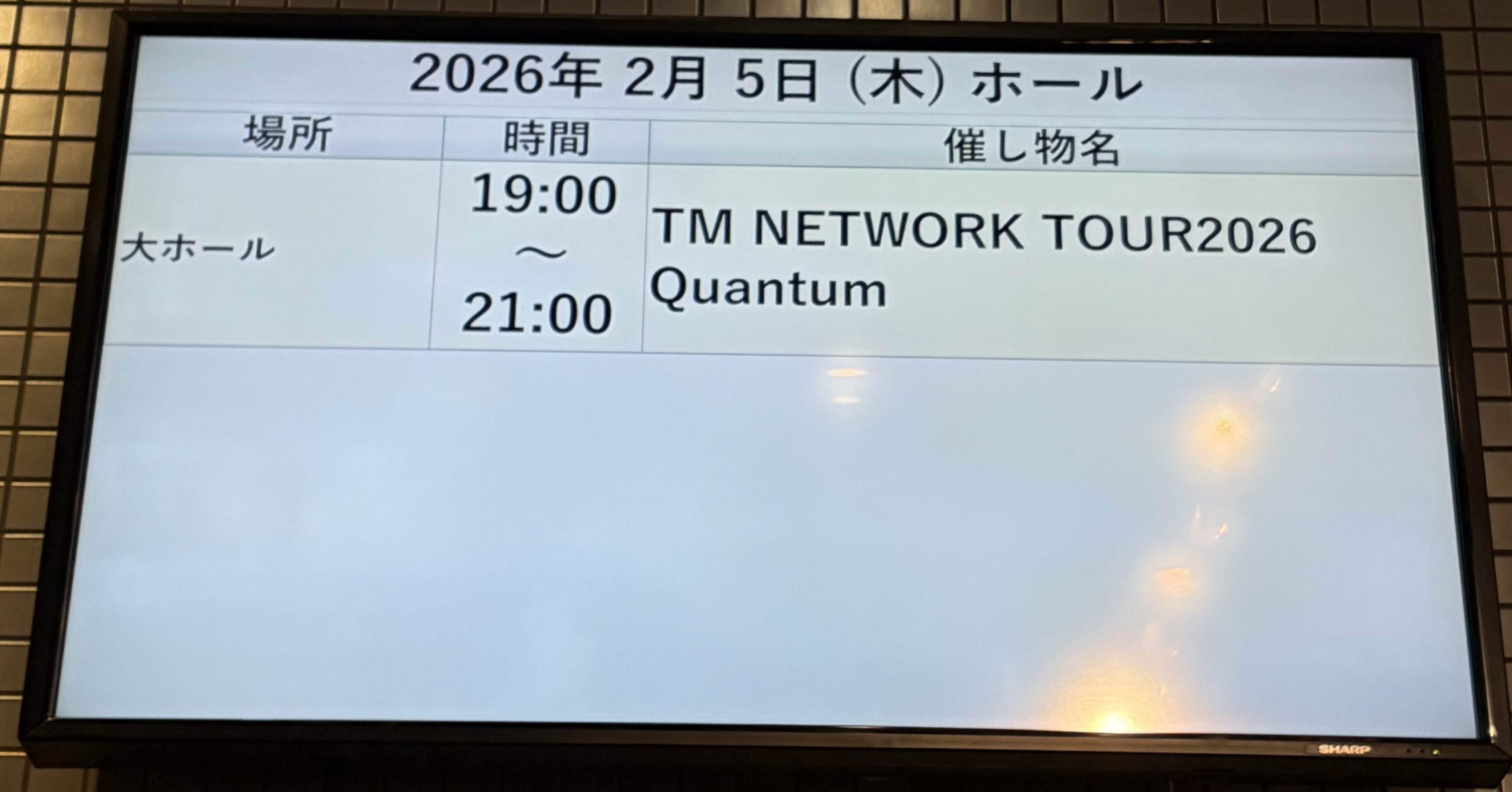 TM NETWORK TOUR2026 QUANTUM 2026.2.5｜たまこ©