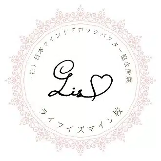 しあわせのかぎや　Saki