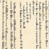 教科書に載ってる文章を国語教師が好き勝手に語る 芥川龍之介 羅生門 大溝しめじ 国語教師 Note 教科書に載ってる文章を国語教師が好き勝手に語る 芥川龍之介 羅生門 大溝しめじ 国語教師 Note