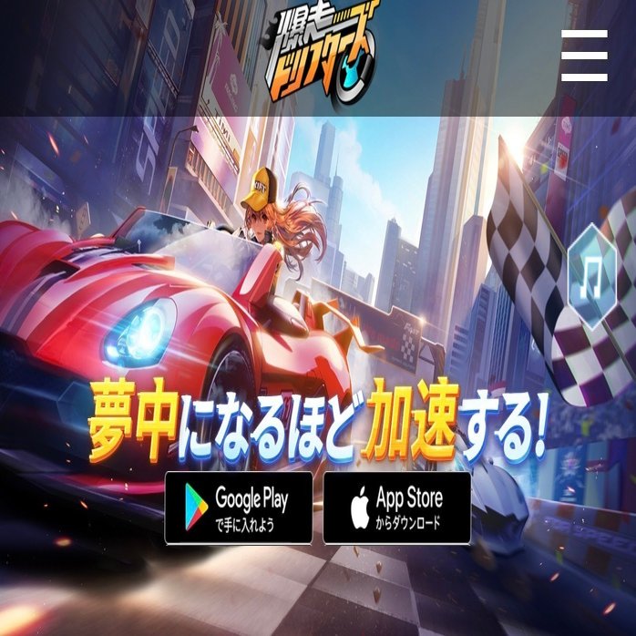 新たな世界を教えてくれた 日本人に知って貰いたい最高のゲーム ぶんぺい Note