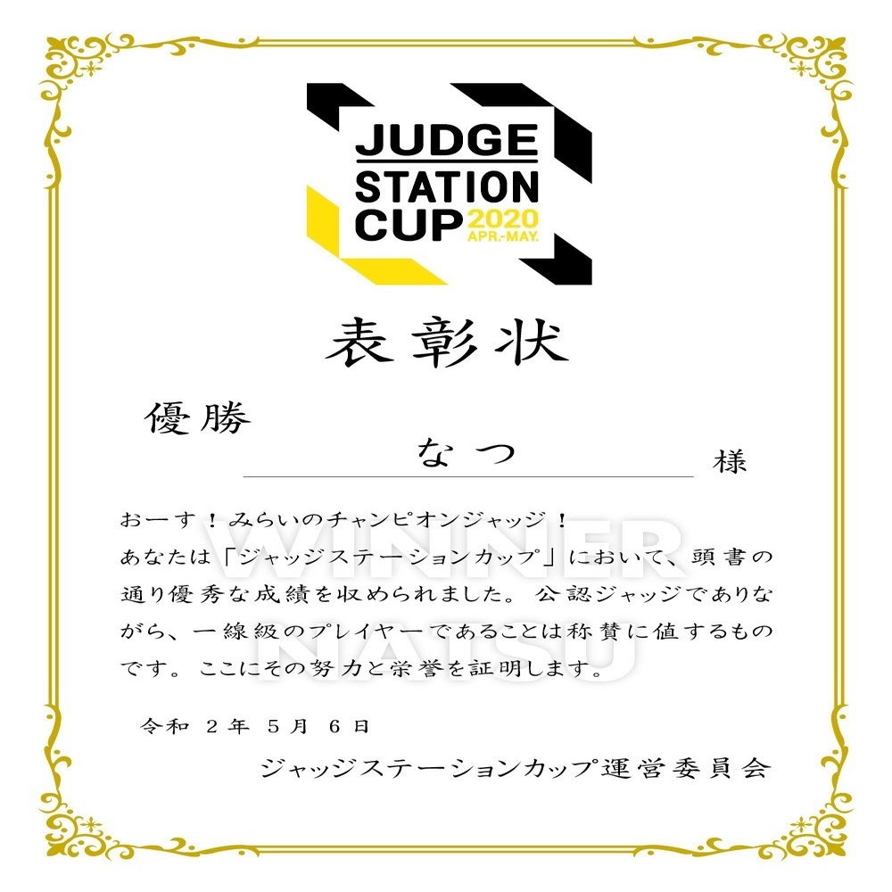 Jsc優勝 ラプラスvmaxデッキ ジラーチ型 なつ Note