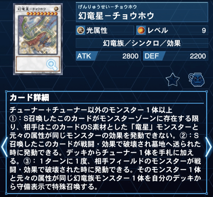 よもやの組み合わせ！？【エルフェンノーツキラーチューン】デッキ解説