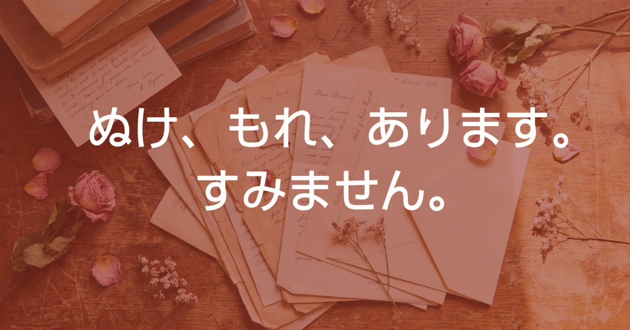 見出し画像