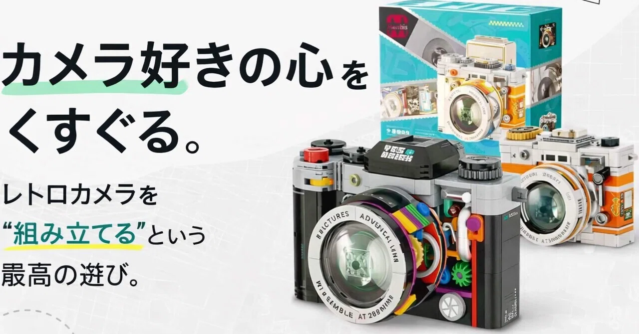 ウェルカムグッズ　アンティーク　カメラ好き　旅行好き 楽天市場】アンティークカメラ 二眼レフ フラワーポット ブリキ