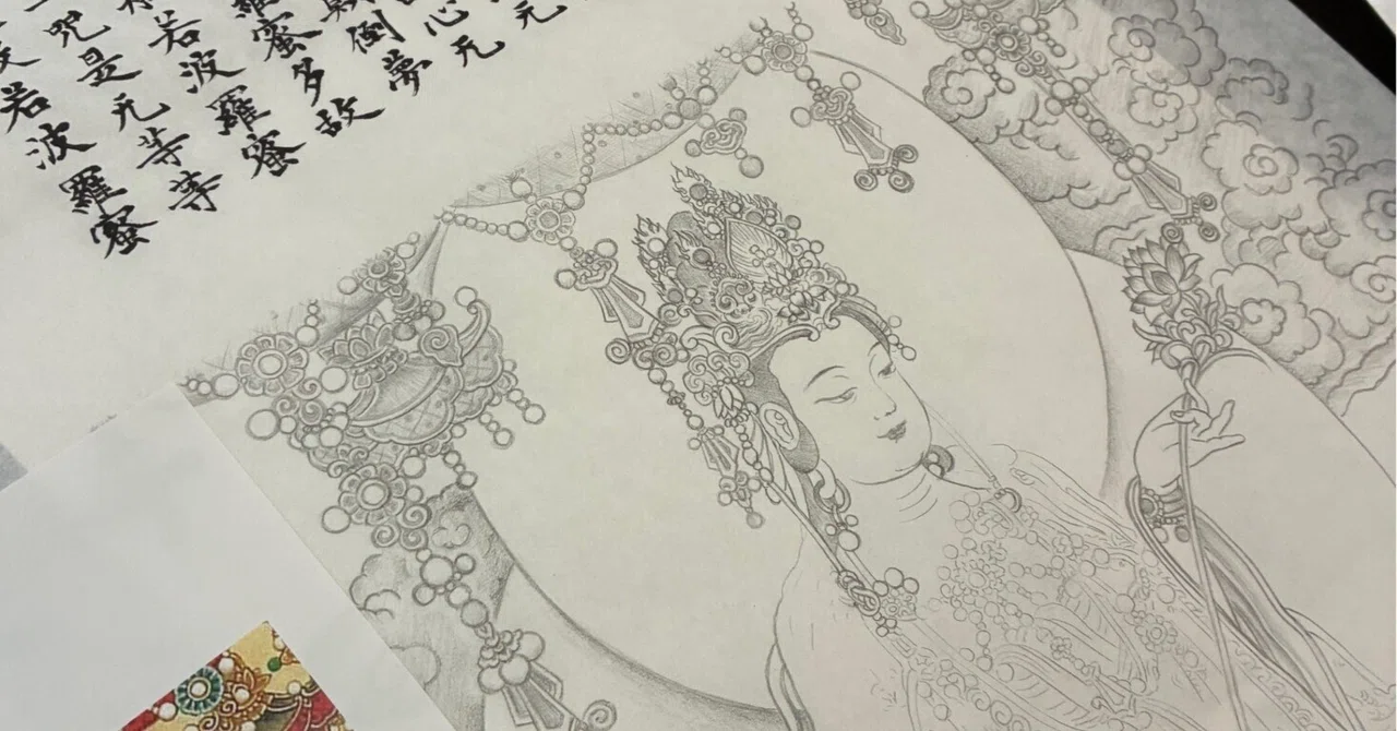 今年の午年の守護仏「勢至菩薩」に取り組む 【仏画曼荼羅アート