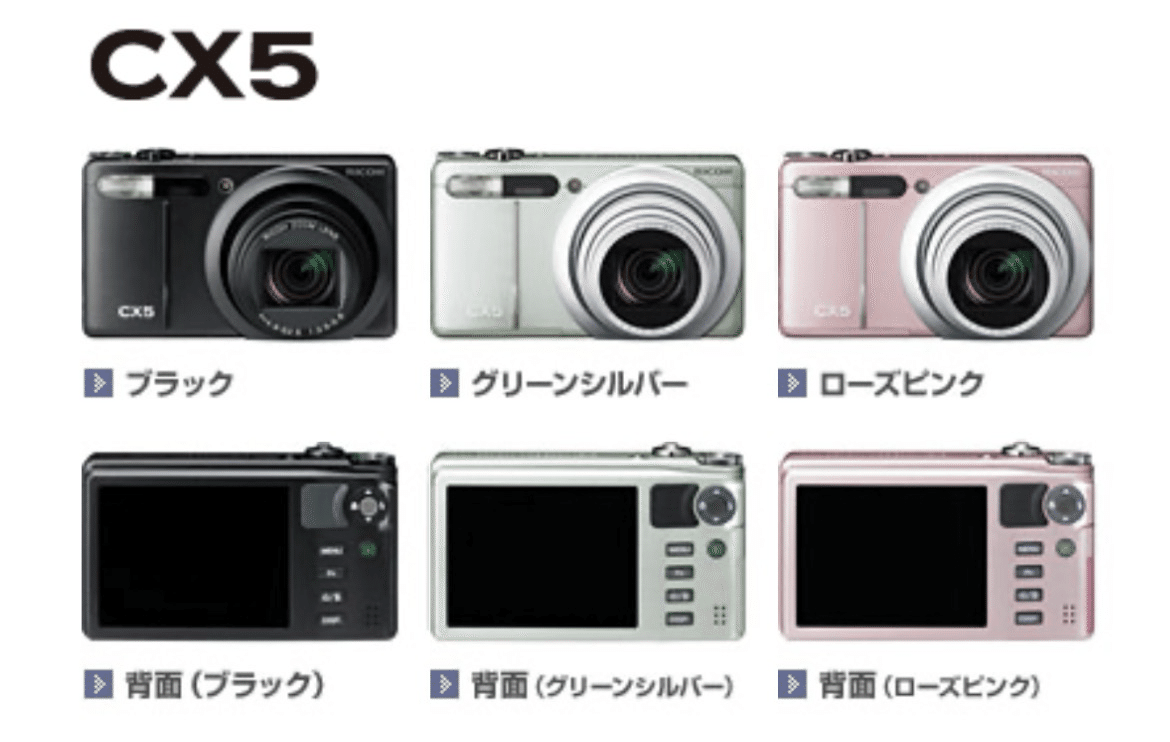 日常を記録するカメラ｜かまた