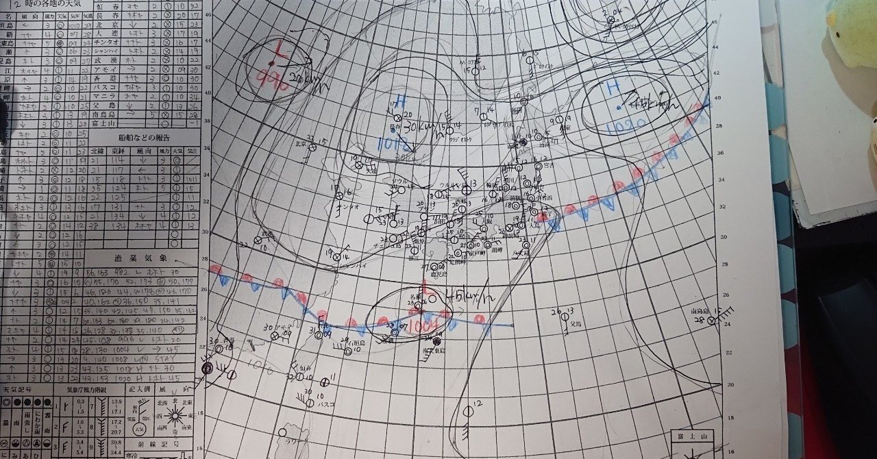 ホバート 致死 学部 ラジオ 天気 図 書き方 Sjfl Jp