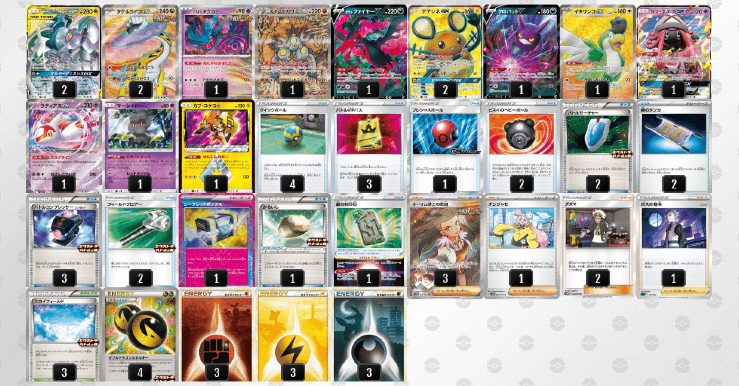 ポケカ】エクストラバトルの日 カードショップ札屋_2026/02/05【三神