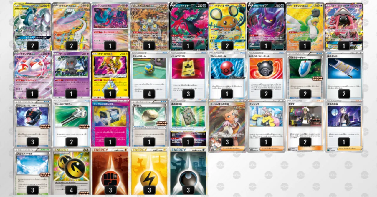 【新品未開封】ポケモンカードゲーム エクストラバトルデッキ ポケカ】エクストラバトルの日 カードショップ札屋_2026/02/05【三神