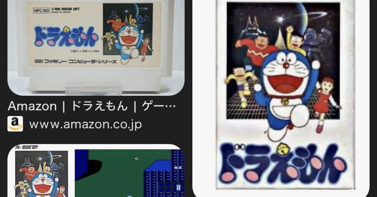 小中学生の頃の挫折の回収｜おいどん