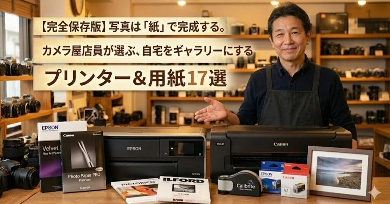 【手渡しのみ】プリンター　6個　まとめ売り 手渡しのみ】プリンター 6個 まとめ売り 手渡しのみ】プリンター 6個