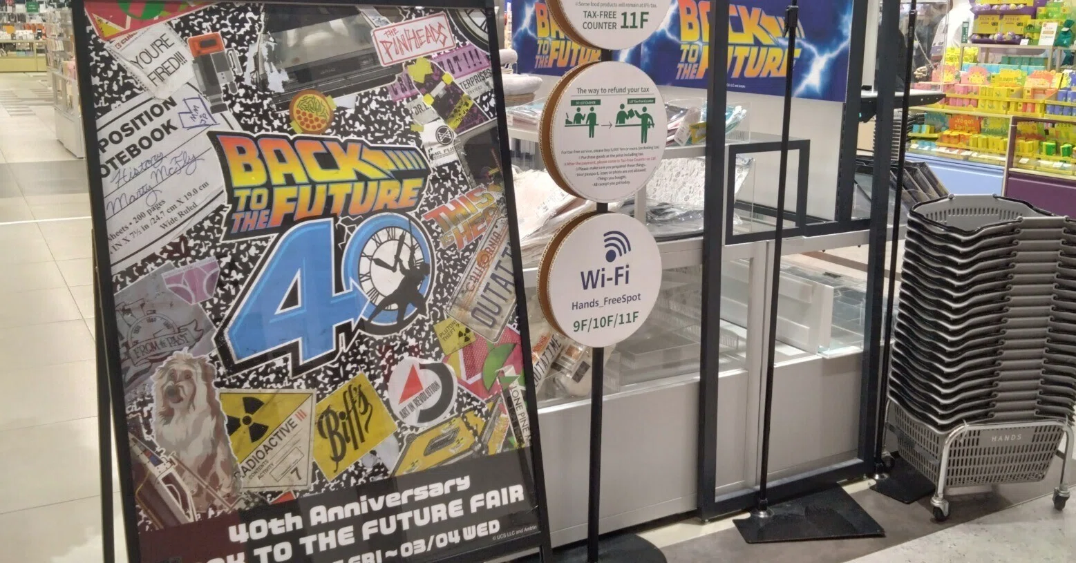 時代を超えて「バック・トゥ・ザ・フューチャー」のPOPUPショップに