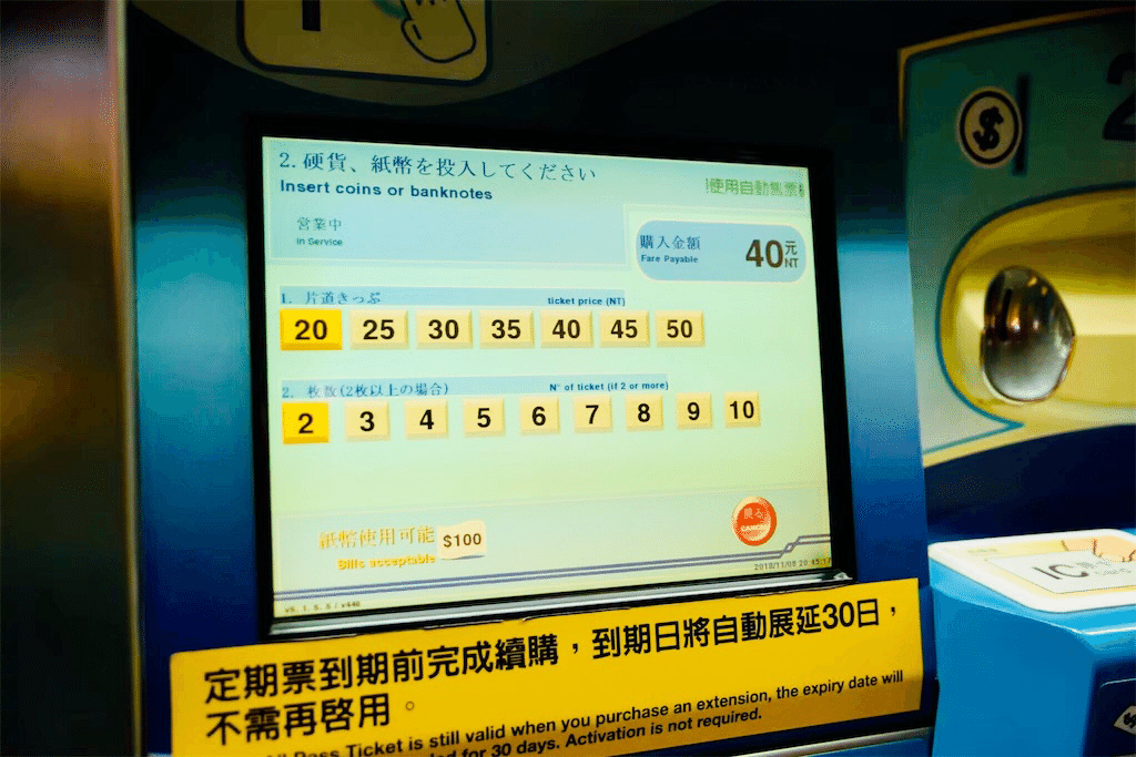 台湾お役立ち情報】 台湾 地下鉄MRTの乗り方｜旅するフォトグラファー