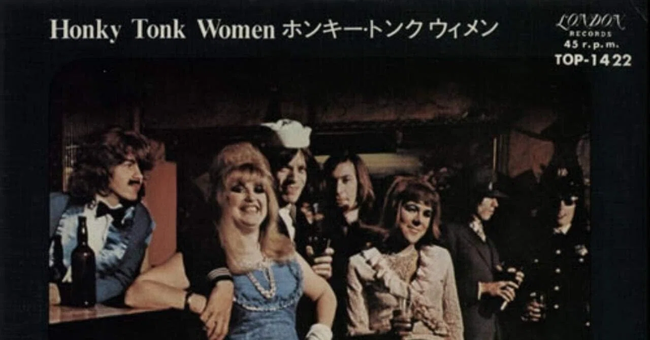 Classic Session Song: The Rolling Stones / Honky Tonk Women (1969