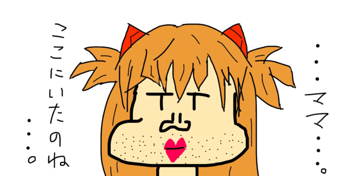 9 あなたが全部あたしのものにならないなら シノヘヨウ Note