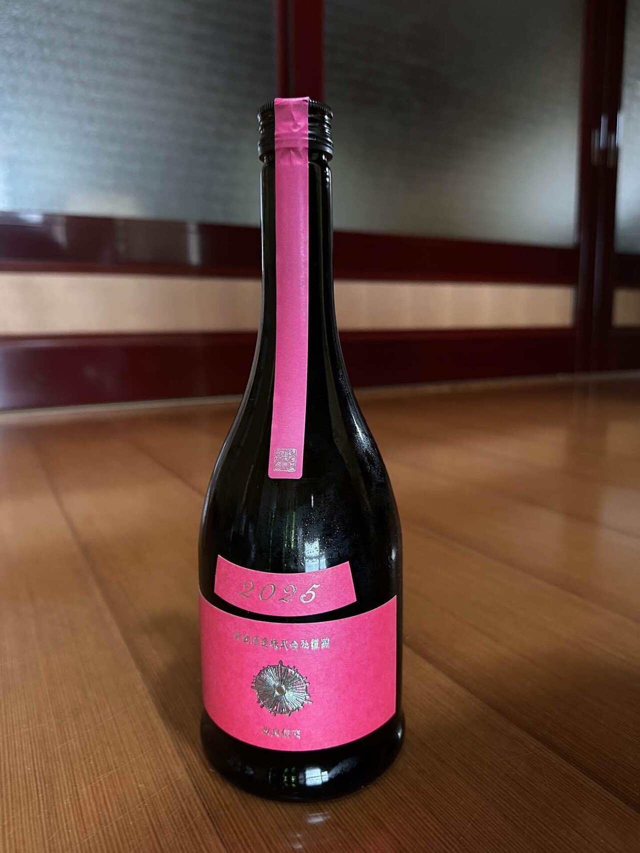 日本酒仕入れ 2026/02/06 新政・一白水成(秋田) ヌメロシアス(長野