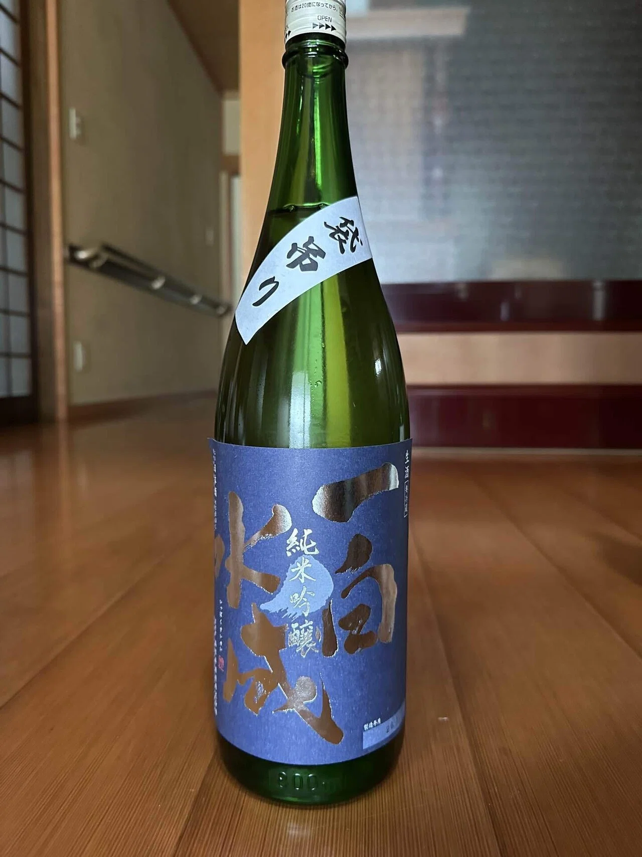 日本酒仕入れ 2026/02/06 新政・一白水成(秋田) ヌメロシアス(長野