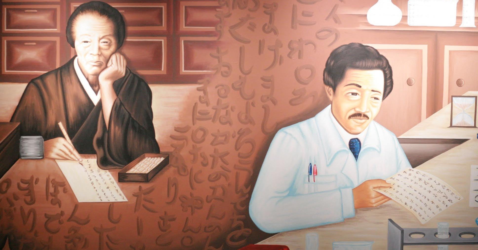 帰ってきたDr.N｜小沢 剛 【プレイバック！はじまりの美術館 2