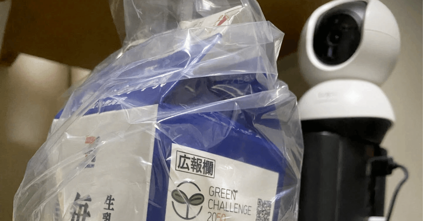 AIの力で乳酸菌の可能性を最大化する ― OpenClawによるヨーグルト内製