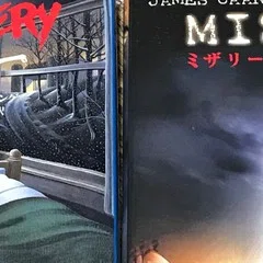 リングの記憶 第三世代 天山広吉×小島聡×永田裕志×中西学』読みました