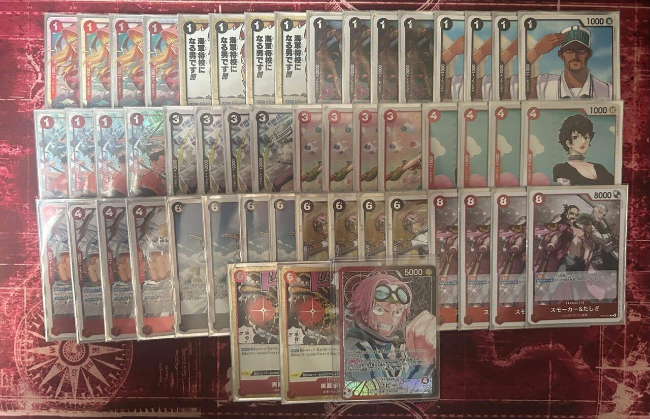 赤黒コビー【不利対面なし】｜イニ