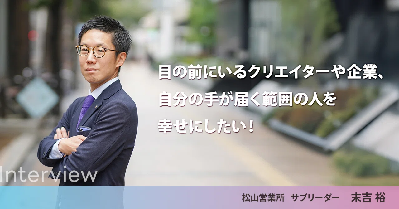 株式 会社 フェローズ