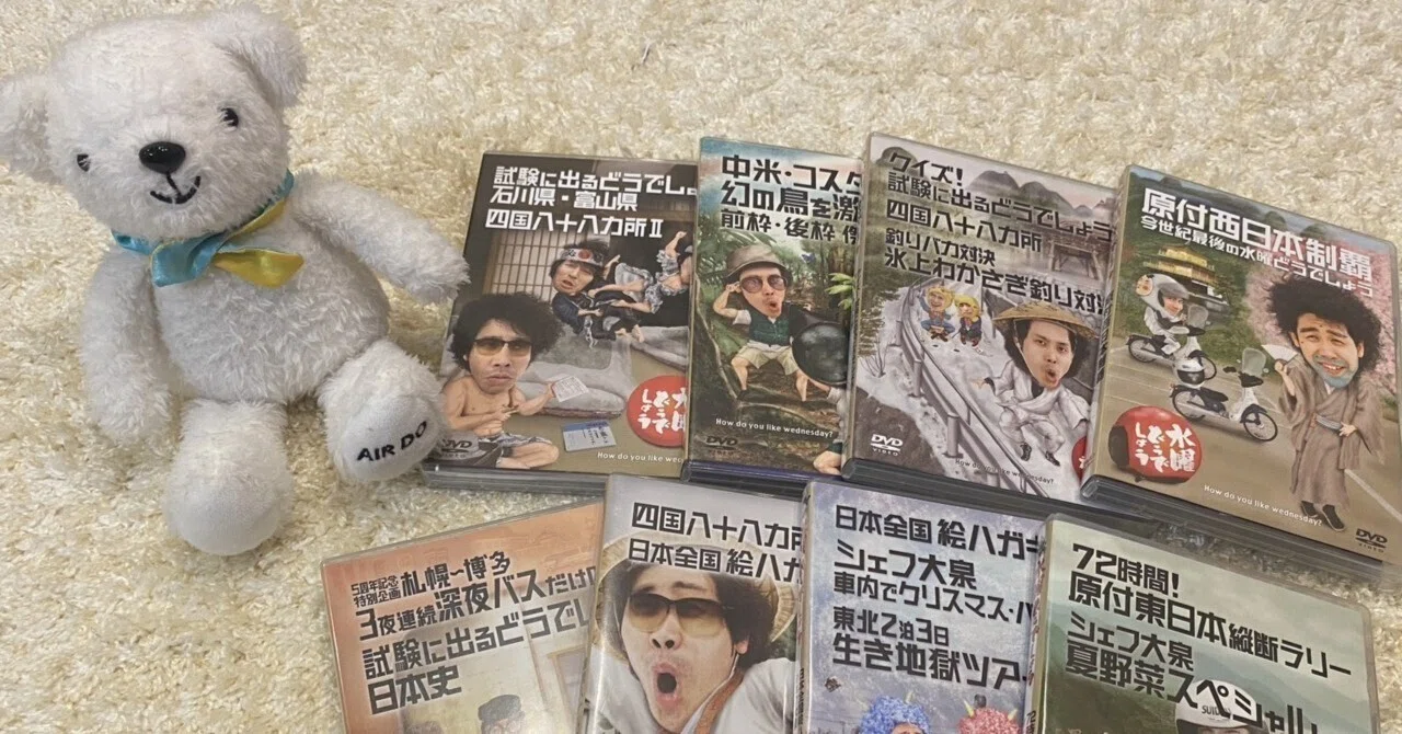 コダワリ #37】「水曜どうでしょう」から見る万斛の人生｜インプレス