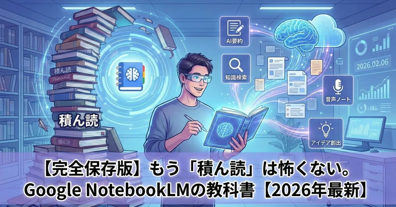 [Definitive Guide] No More Fear of 'Tsundoku' (Unread Books). The ...