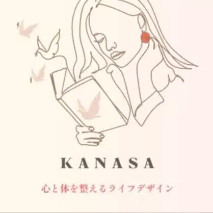 整えライフデザイナー｜KANASA