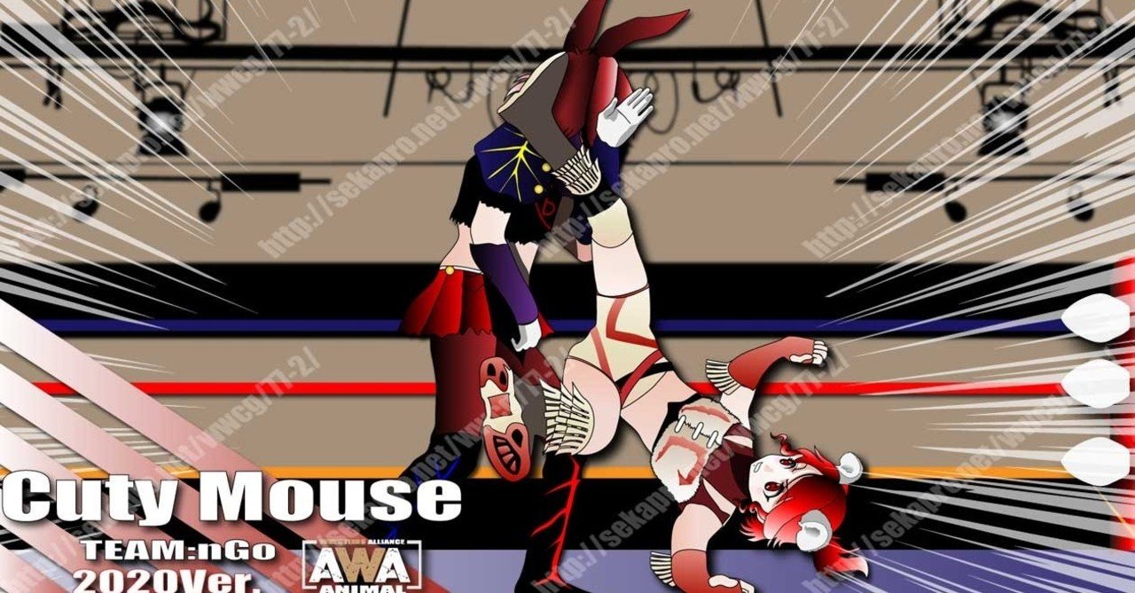 私的プロレス技名鑑 浴びせ蹴り プロレス ザ モンスター ハラダ チャンネルせかぷろ Youtube Note