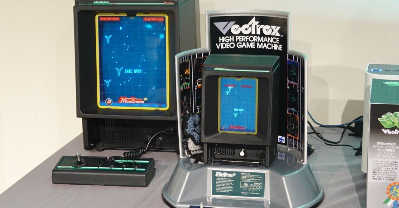 光速船（Vectrex)mini 日本版発売決定｜大山大工