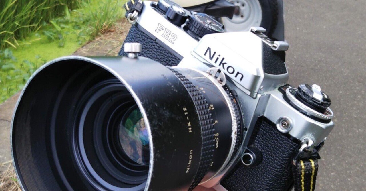 Nikon FE2とカラーリバーサルフィルム｜Mosquito Brain Studio