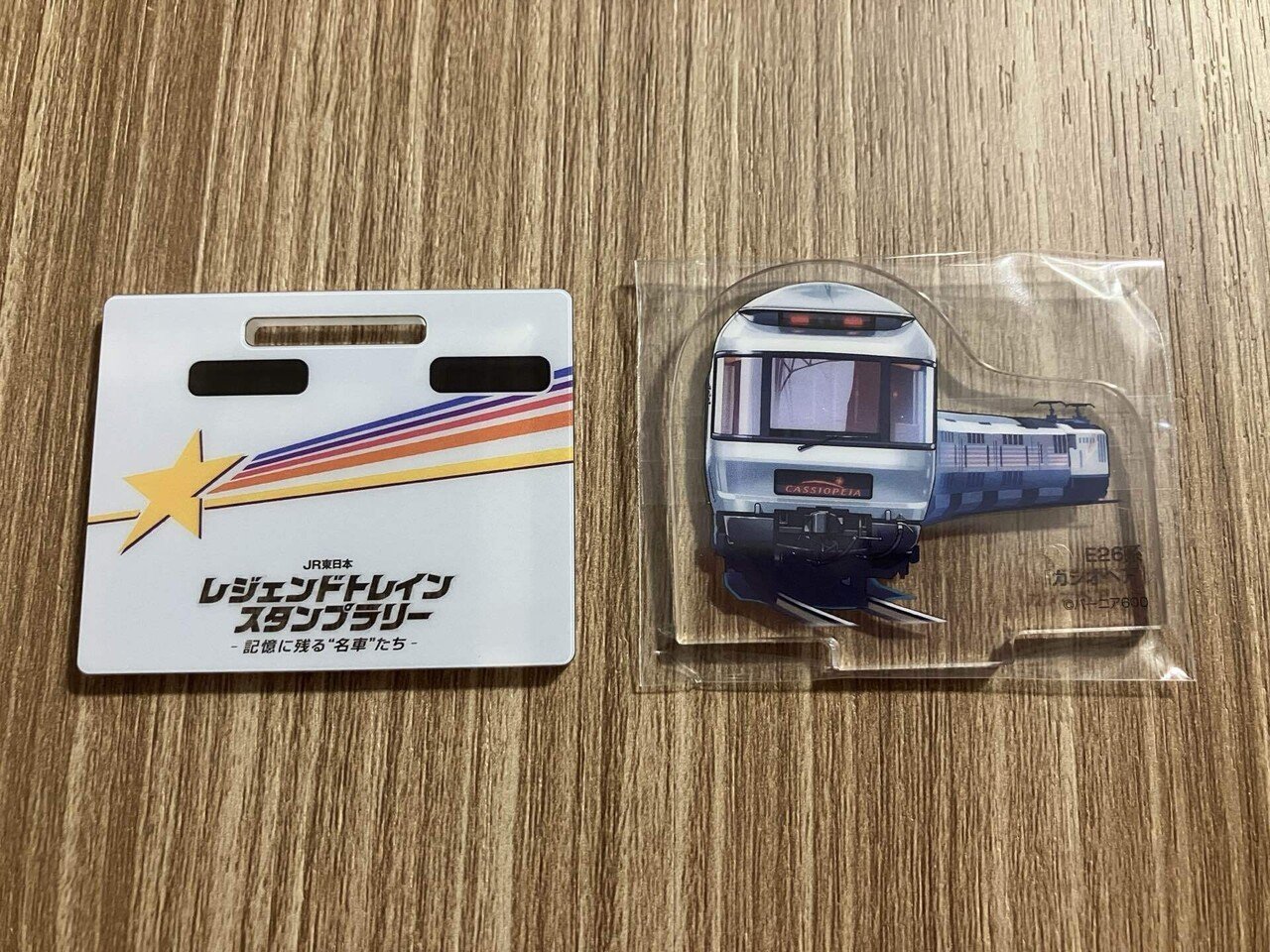 61 レジェンドトレインスタンプラリー回ってみた｜ひ