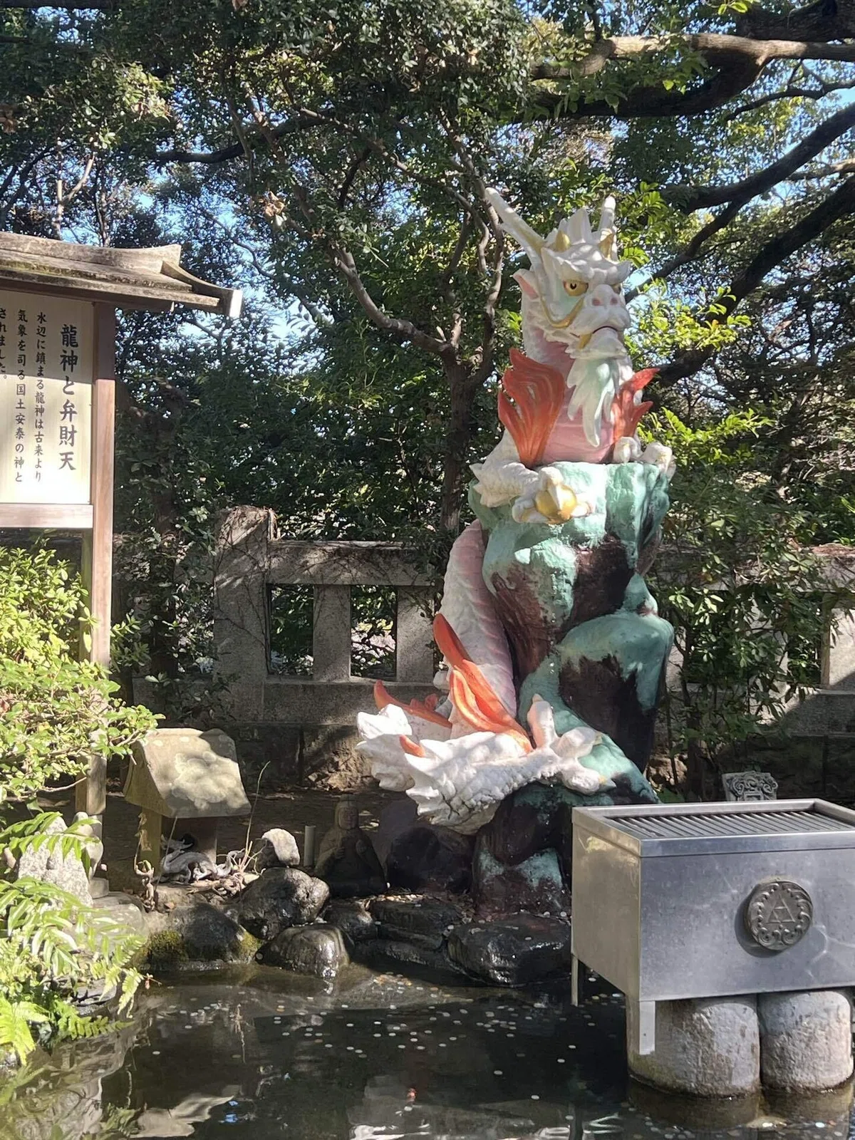 片瀬江ノ島巡り♡江島神社からの寒川神社|IKU3