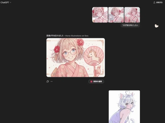 画像