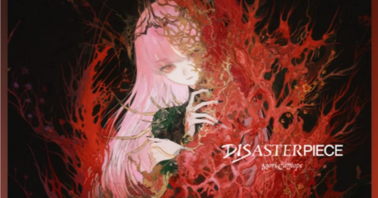 森カリオペ『DISASTERPIECE』購入初日感想 ～ハイレゾで変わった世界と