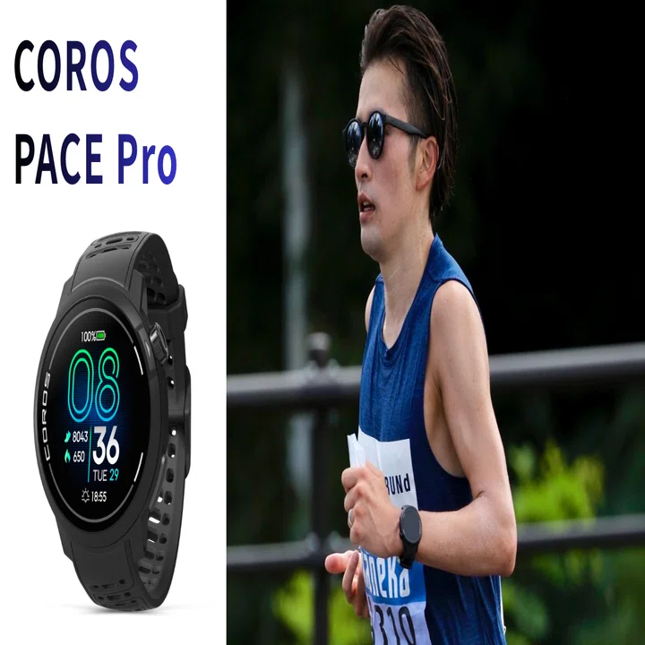 COROS PACE Pro 徹底レビュー：軽さと美しさを両立した、24時間手放せ 