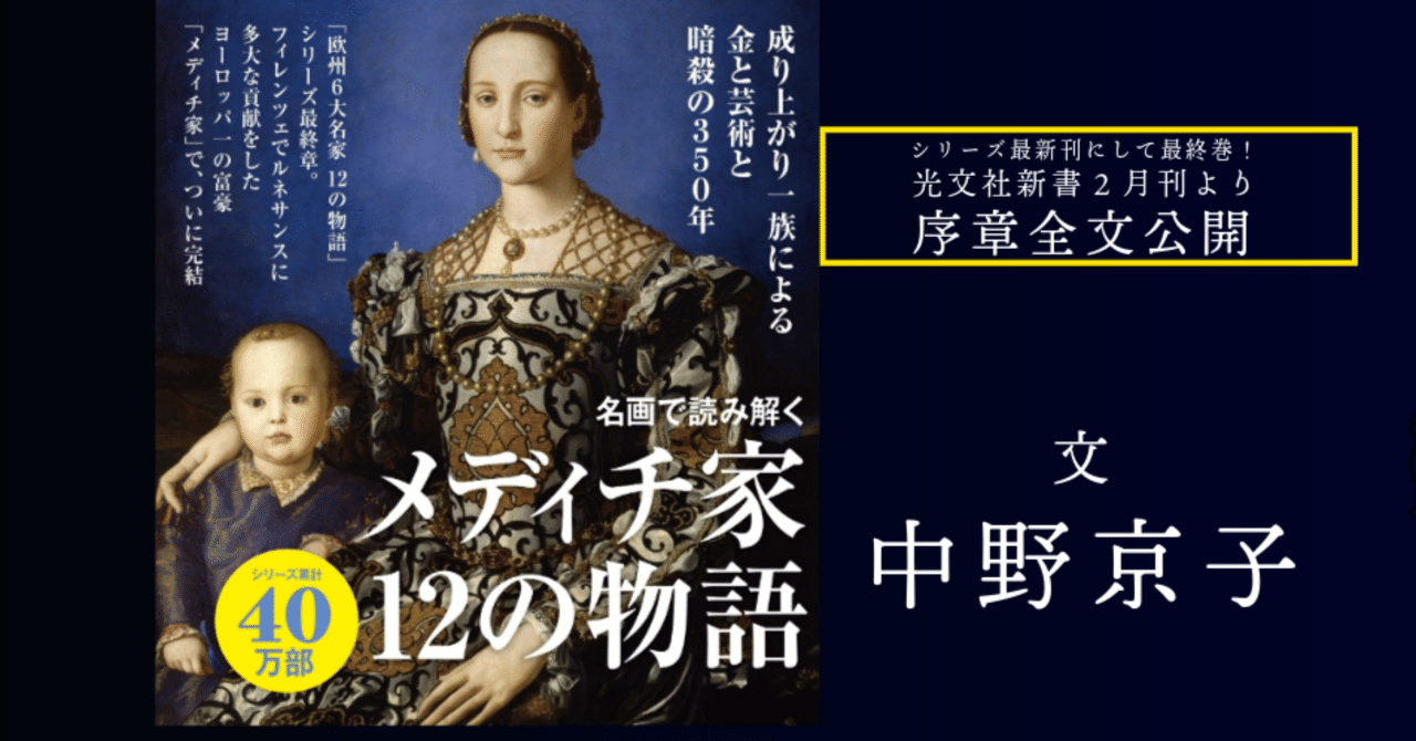 ハプスブルク帝国,ハプスブルク家,オスマン帝国,メディチ家,中世史他 全12巻 ハプスブルクとオスマン帝国-歴史を変えたの発明 (講談社選書メチエ