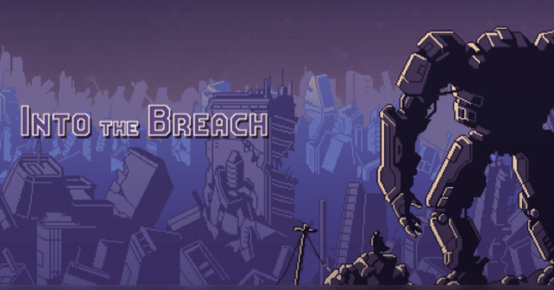 ゲームデザインレビュー 詰将棋チックな骨太シミュレーション Into The Breach だらねこ Note