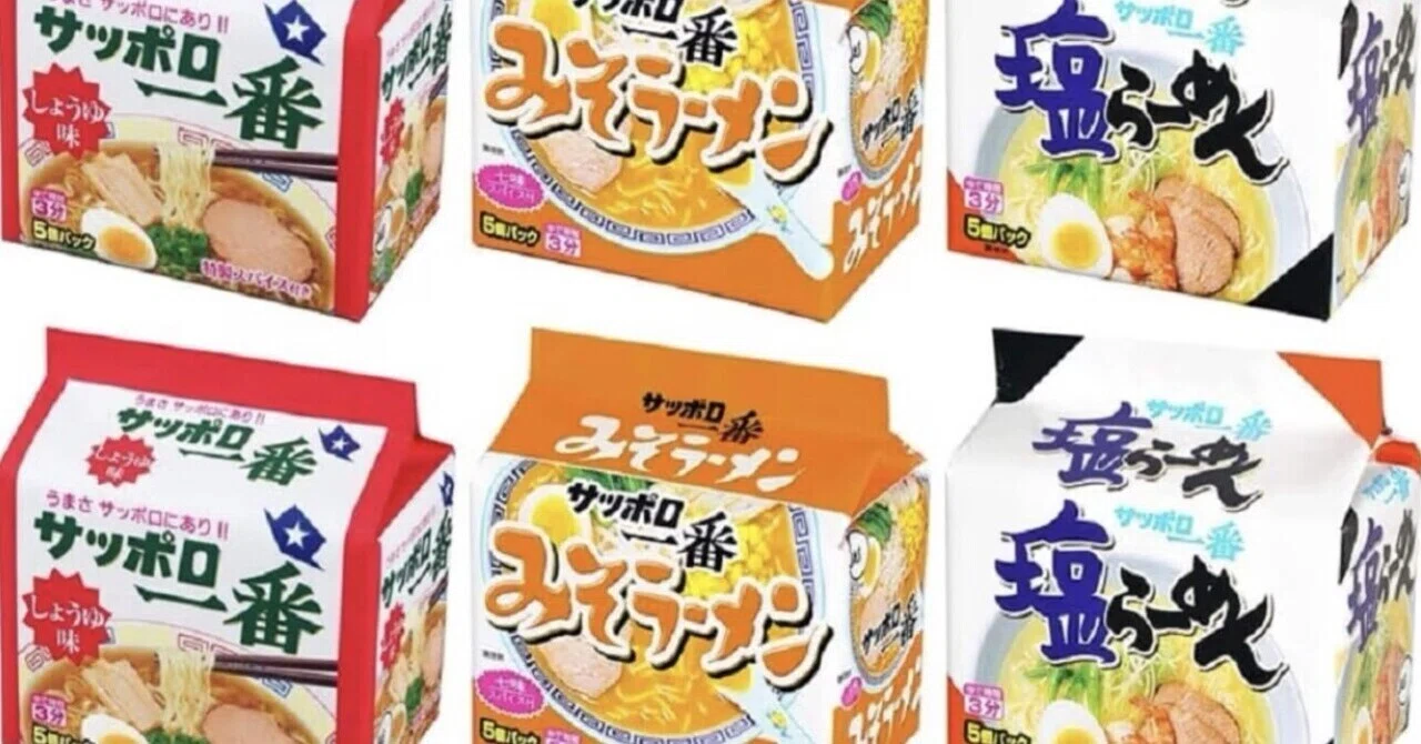保存版】結局、サッポロ一番が最強。3種30食ストックで始める「究極の