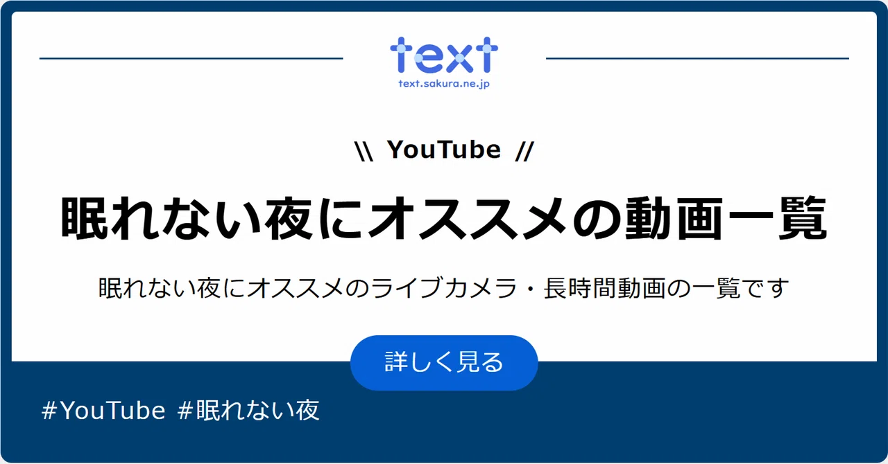 見出し画像