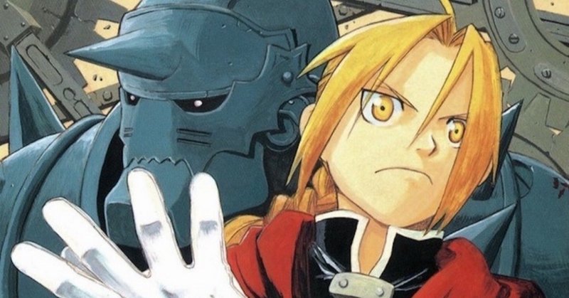 漫画名言 鋼の錬金術師 グリード 遠藤 巧大 Note