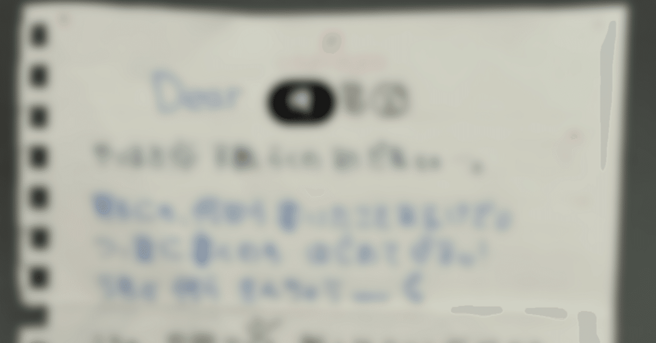 2人のワタナベと最後の手紙｜あいおえおえかきの